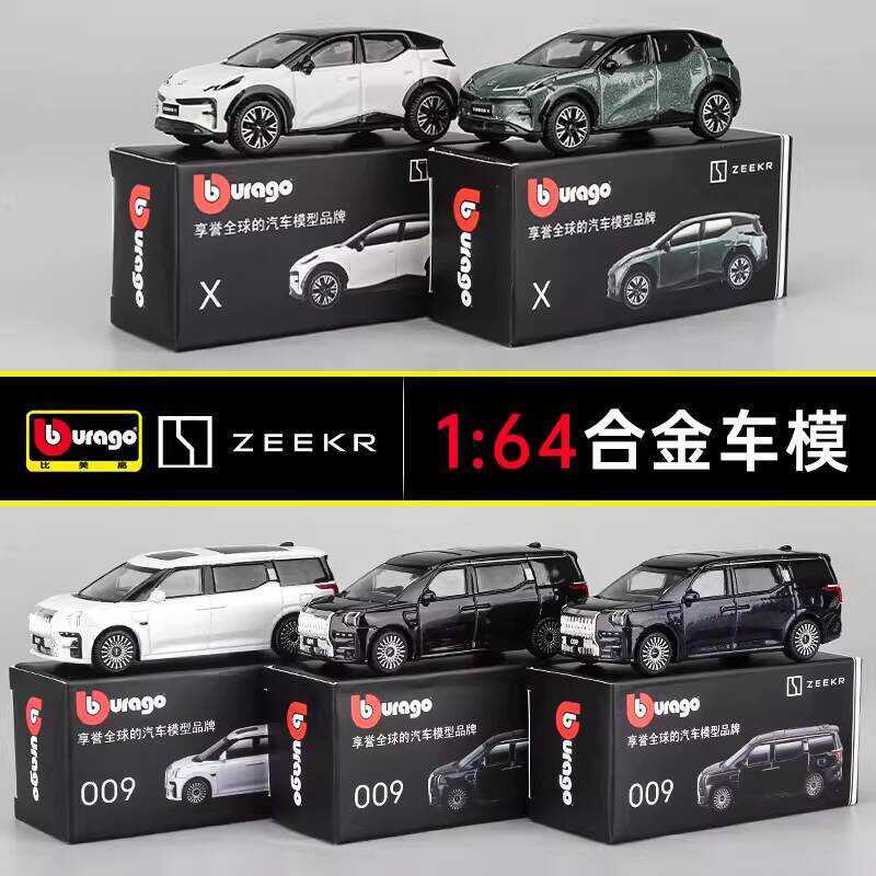 B 1: 64 Premium Series Krypton 9 Krypton X Krypton 01 โมเดลรถโลหะผสมของเล่นของขวัญ