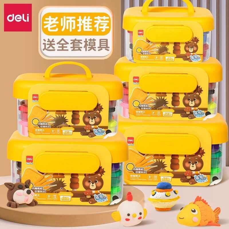 Deli YC-666 Ultra-Light Clay ปลอดสารพิษสีโคลน Plasticine 36 สี Clay โรงเรียนอนุบาล Handmade ของเล่นเ