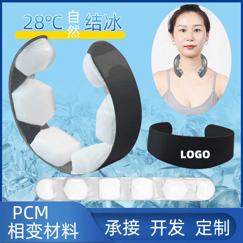 ญี่ปุ่น ญี่ปุ่น PCM Cool Halter COLLAR เส้นรอบวงเต็มรูปแบบ Cool คอคอเย็น Ice COLLAR เปลี่ยนวัสดุ PCM