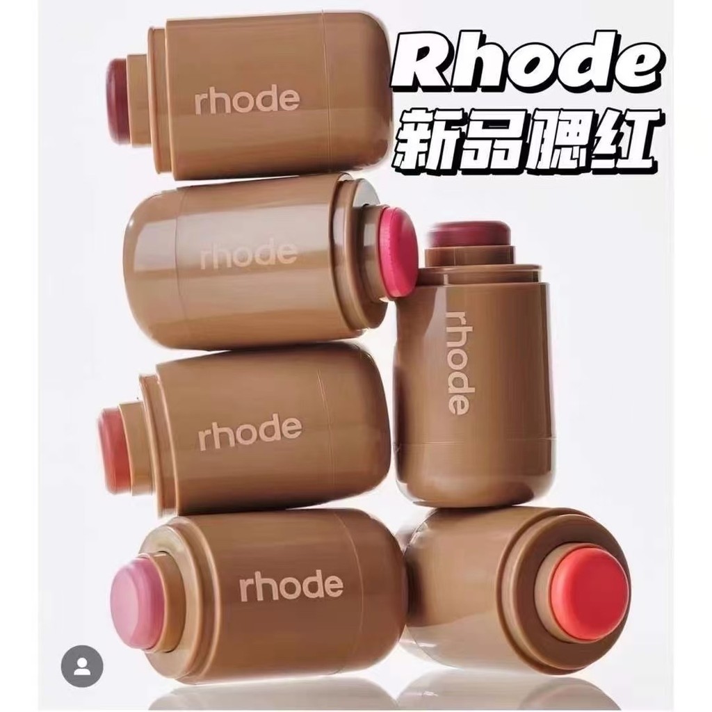Fashion Special/30 Rhode Rhode Blush Stick 5.3g!สีเบอร์ 1#piggy, , เบอร์ 2#juice กล่อง กล่อง เบอร์ 3