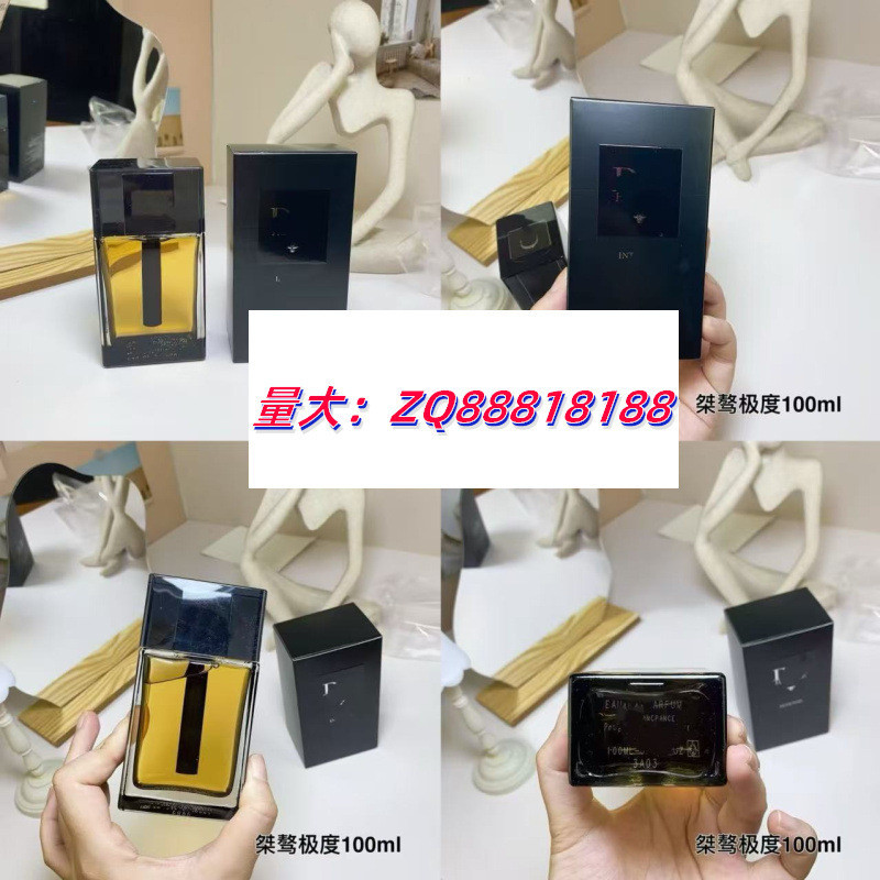 แฟชั่น Vietnam Channel Dijia Mens Cologne Perfume 100ml กลิ่นหอมติดทนนาน One Piece