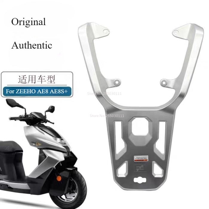 Suitable for ZEEHO AE6 AE8 AE8S+ electric motorcycle original rear rack luggage rack tail box rack