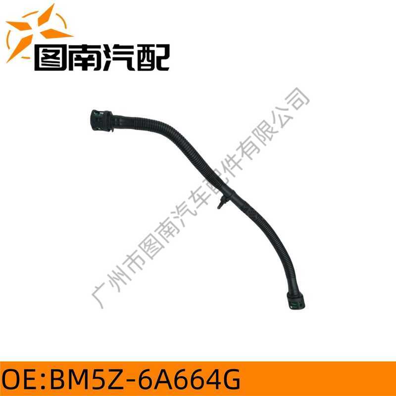 BM5G-6A664G เหมาะสําหรับ Ford Winghu 1.6 วาล์วห้องฝาครอบหลอด BM5-G6K817EB