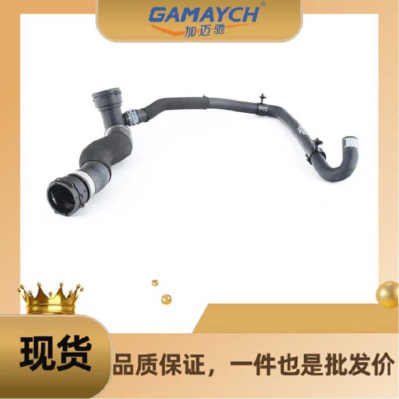 4M0122055ท่อหล่อเย็น CR เหมาะสําหรับ Volkswagen Tourui Porsche Audi Q7Q8