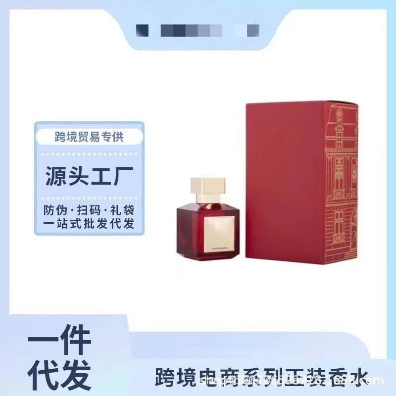สินค้ามาใหม่ Beccarat Rouge Mfk百home乐540Jilin Crystalt perfume perfume Loose 84b
