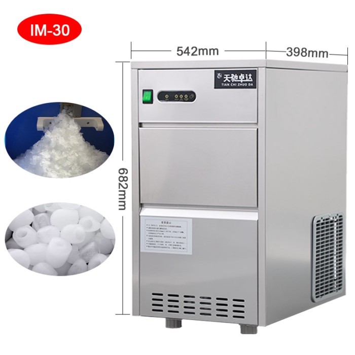 IM-30 Heavy Bullet Ice Machine Storage 7kg 220V Restaurant Cafe Ice Machine Automatic