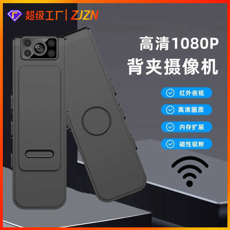 เครื่องบันทึกการประชุม HD WIFI 1080P กล้องกีฬากลางแจ้ง Magnetic Back Clip Camera Thumb Camera