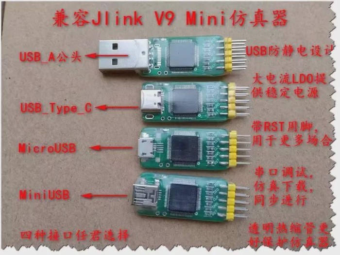 Jlink V9 Mini Simulator USBA TYPEC replaces V11 V10 OB DAP