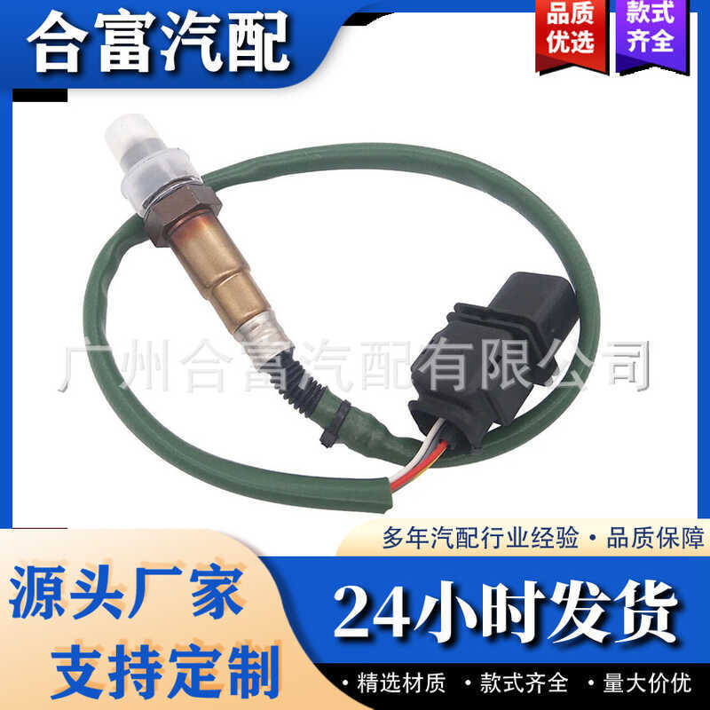 เหมาะสําหรับ Mercedes-Benz W463 W210 S202 C208 อะไหล่รถยนต์0025400817เซนเซอร์ออกซิเจน