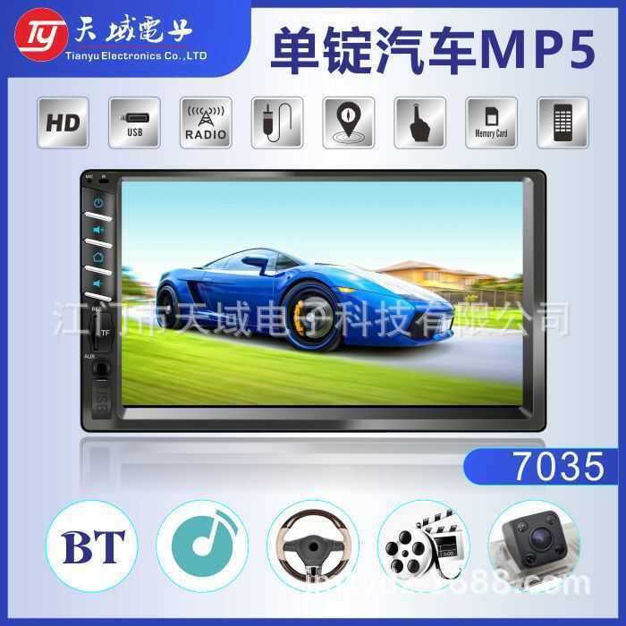 Mp5 เครื่องเล่น สำหรับรถยนต์หน้าจอเดี่ยวขนาด 7 นิ้วจากโรงงาน พร้อมบลูทูธ, ช่องใส่การ์ด Mp5, กล้องมอ