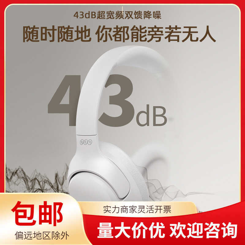 QCY H3 ชุดหูฟังบลูทูธ ANC Active Noise Cancellation True Wireless Sports อายุการใช้งานแบตเตอรี่ยาวนา