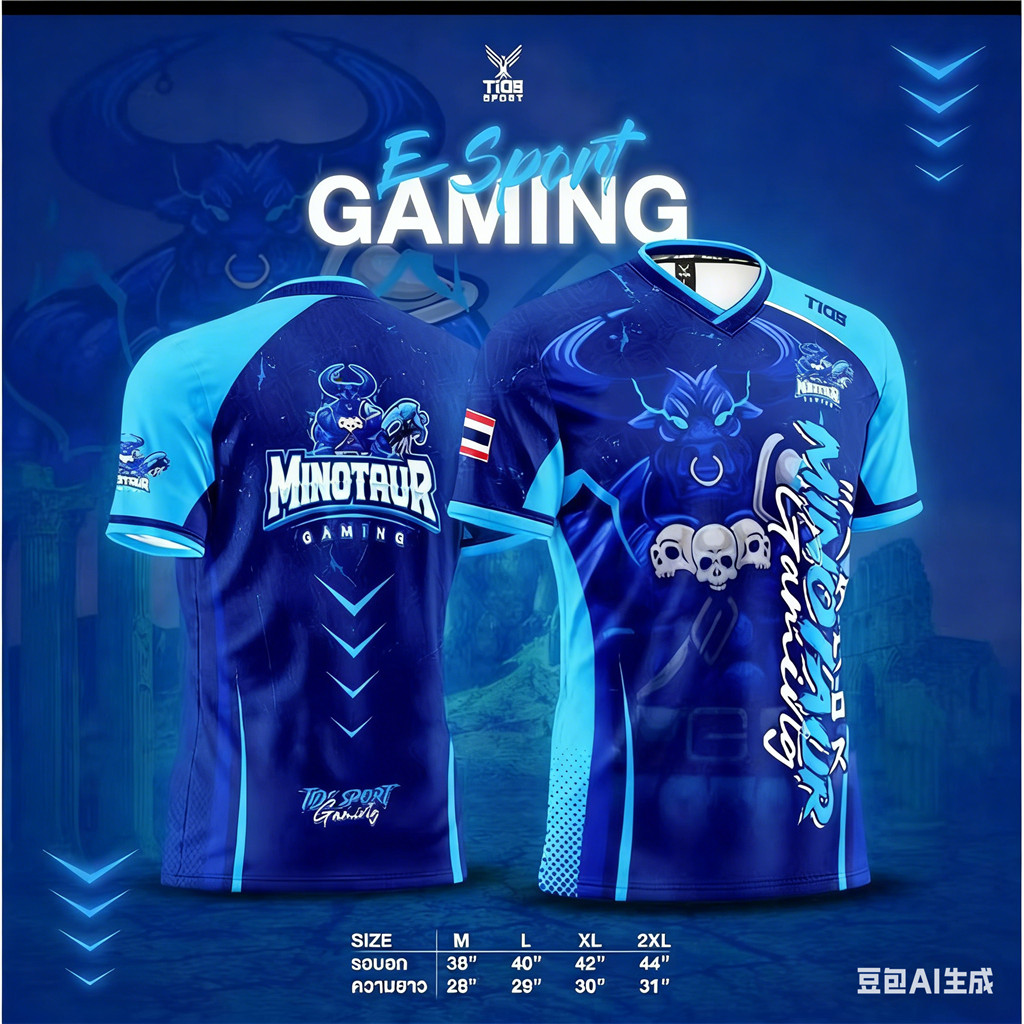 เสื้อเล่นเกม E-Sports คอวีแห้งเร็ว ออกแบบพิเศษ สีหลากหลาย