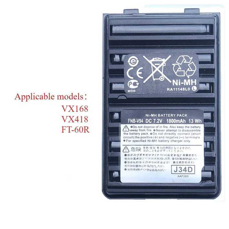 ▥ For YAESU Ft-270R 60R VERTEX Vx-110 120 127 Vx-168 180 Capacity 1800Mah Ni-Mh Fnb-V57 Fnb-64