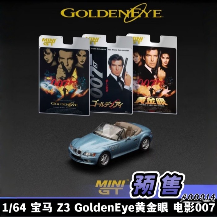 MINIGT 1: 64 BMW Z3 GoldenEye Golden Eye Movie 007 โมเดลรถโลหะผสมจําลอง