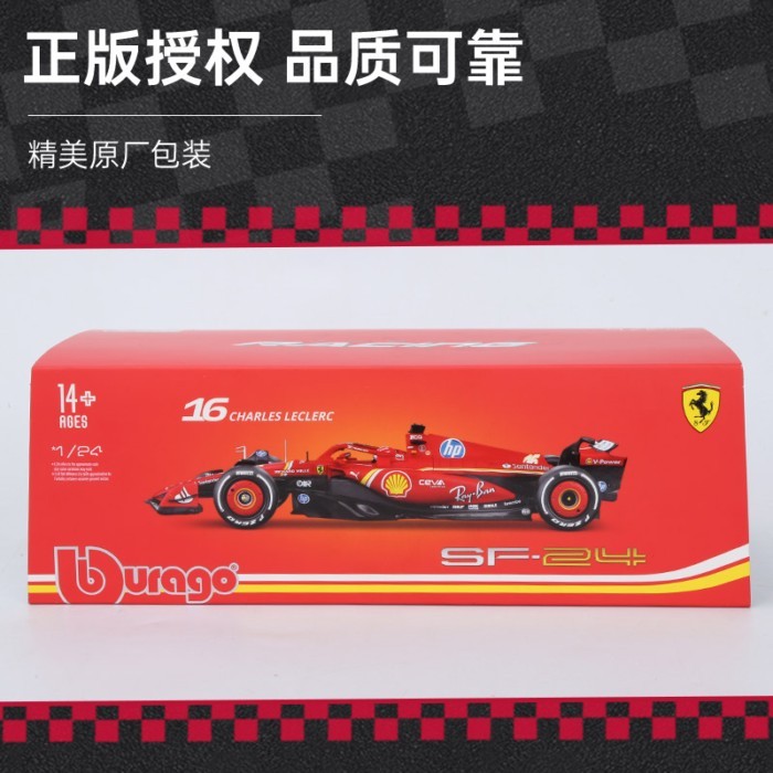 PIMGO ของแท้ 1: 24 Ferrari F1-24 จําลองรถรุ่น Leclair F1 รถสูตรออกจากรุ่นรถพิมพ์