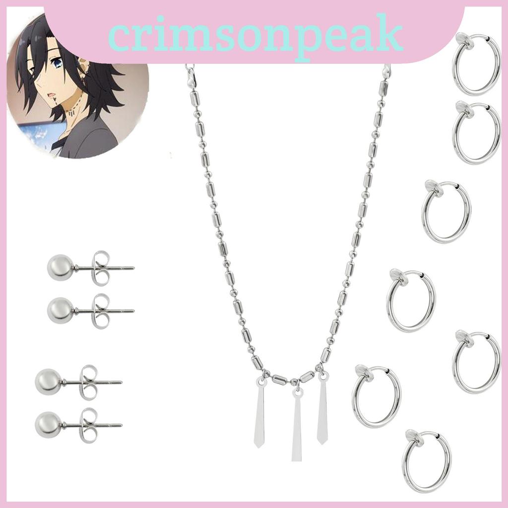 น่ารักและมีสไตล์ Horimiya Miyamura Izumi Lip Chain และชุดต่างหูและอเนกประสงค์ที่ไม่ซ้ําใคร