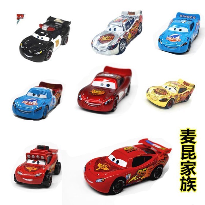 รถแข่งรถยนต์ 2 รถของเล่นโลหะผสมสําหรับเด็ก McQueen Daquan Lightning McQueen รวมหมายเลข 95