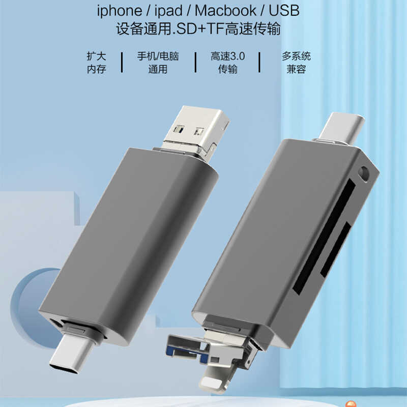 การ์ด SD การ์ด TF เครื่องอ่านการ์ด TYPE-C เหมาะสําหรับ iPhone โทรศัพท์ Android คอมพิวเตอร์ Ipad