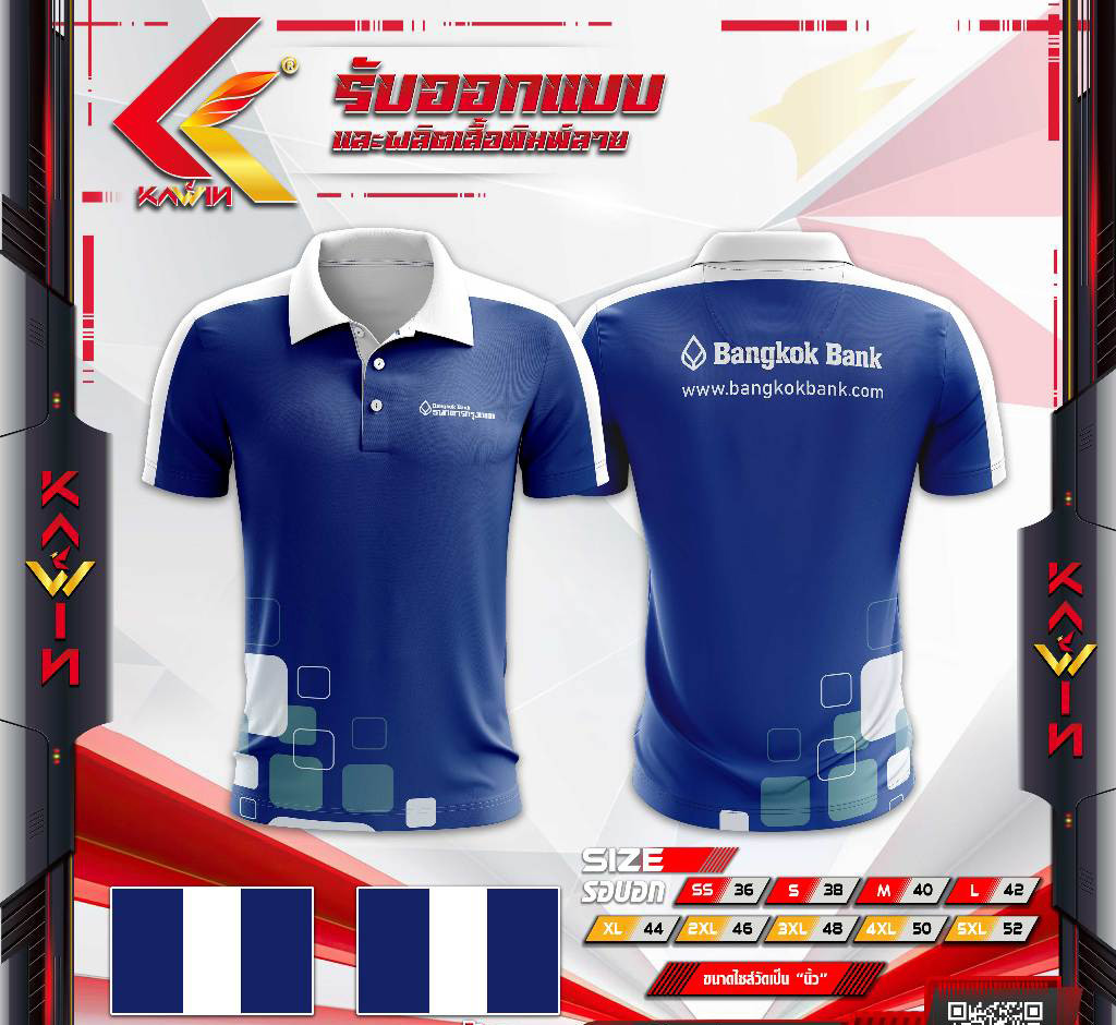 Xxinying02 เสื้อพิมพ์ลาย โปโล คอปก แขนสั้น แบรนด์ Kawin ลายธนาคาร กรุงเทพ bbl ใส่ทำงาน เกรดพรีเมี่ยม