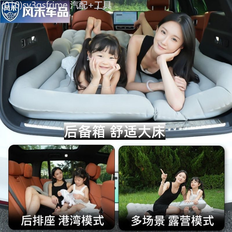 【NEW MG S5 EV-2025】 MG ES5 ที่นอนลมในรถยนต์ เบาะลมท้ายรถ แผ่นรองหลัง เบาะรองนอนในรถยนต์ สิ่งประดิษฐ