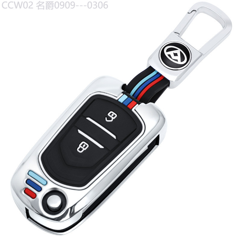 【2015 -2025】 SAIC Maxus D90pro ฝาครอบกุญแจ MAXUS Maxus D60 G50 high-end J50HL หัวเข็มขัดกระเป๋ากุญแ