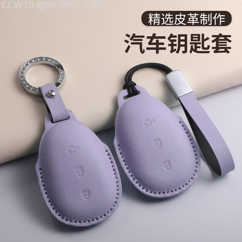 【2015 -2025】 เหมาะสำหรับ Changan Qiyuan A05 ฝาครอบกุญแจ 2023 Qiyuan A07 รถ A06 การป้องกัน Q05 ระดับ