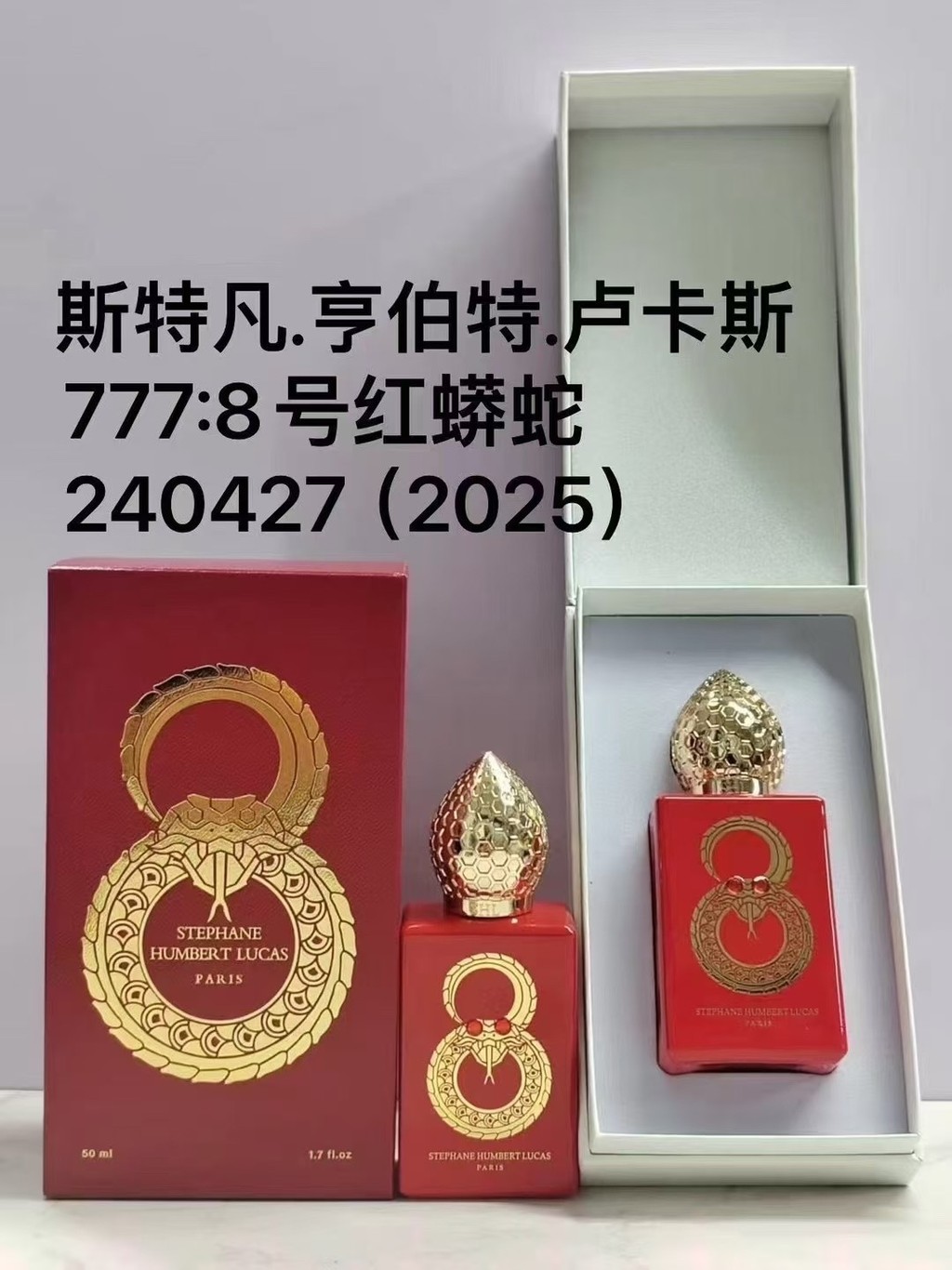 แฟชั่นขายตรง 12 ขวด Shipment/70 240342Steeven.Hembert.Lucas 777 Pink Python 50ml 240427Steeven.Hembe