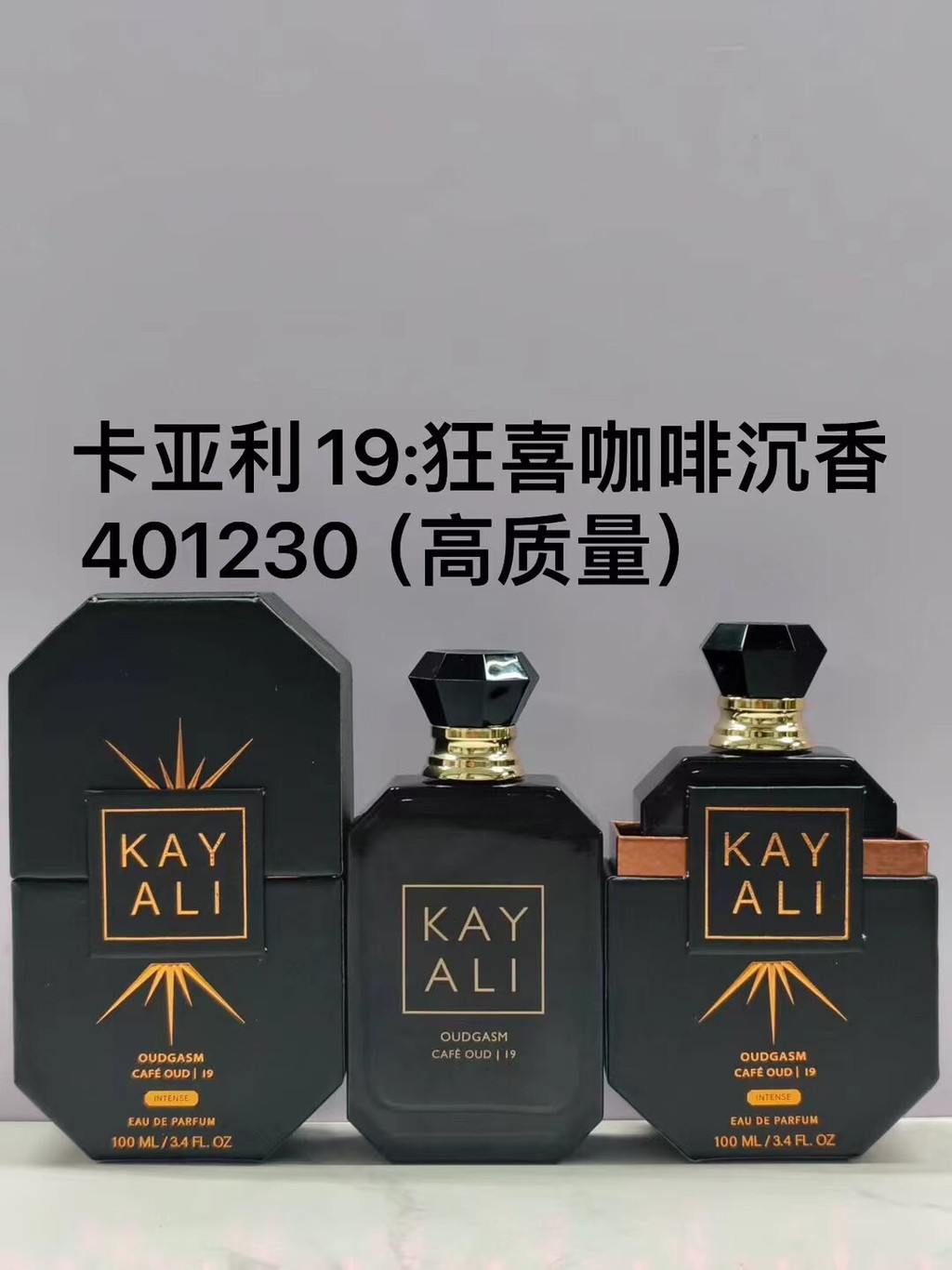 [Shopee Special Selection] 65 Calili Gift Box Edition Agarwood Crazy Coffee Agarwood No. 19 Eau De T