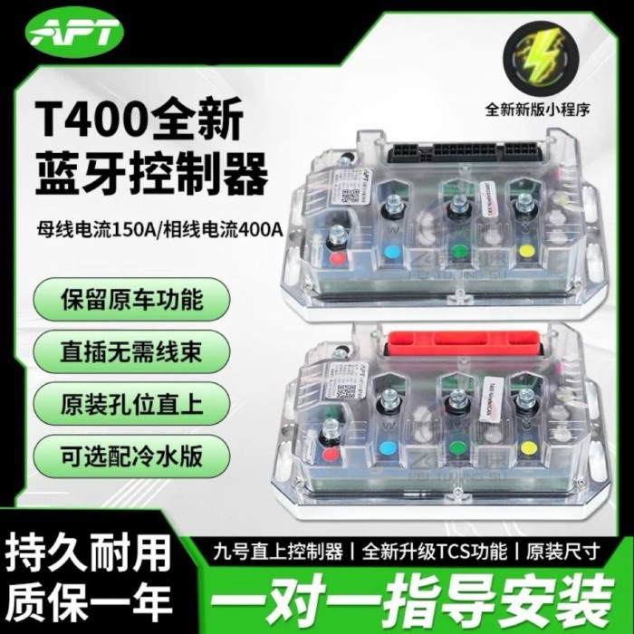 ใหม่ APT No. 9 ตัวควบคุมโดยตรง T400cT500c ยังคงฟังก์ชั่น E/N/M/Q ซีรีส์ N3 f2z โดยตรง