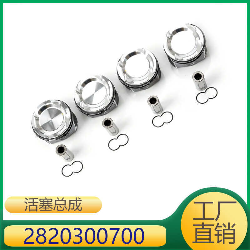 เหมาะสําหรับ Mercedes-Benz Mercedes-Benz ลูกสูบประกอบ Pis   282037อะไหล่รถยนต์