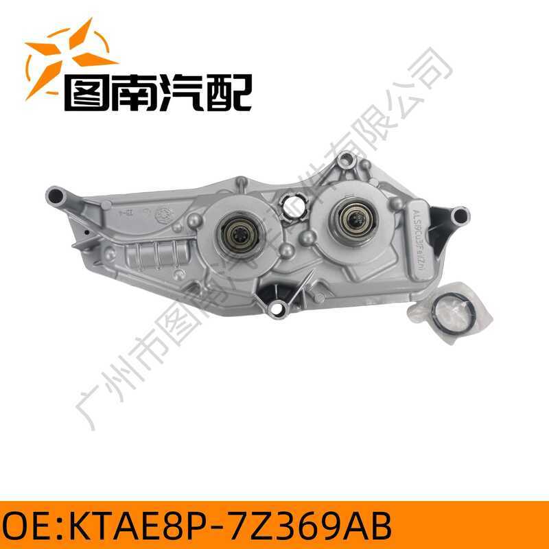 KTAE8P7Z369AB Wave Box บอร์ดคอมพิวเตอร์เหมาะสําหรับ Ford Fox Carnival Wing Blog พร้อมโปรแกรม