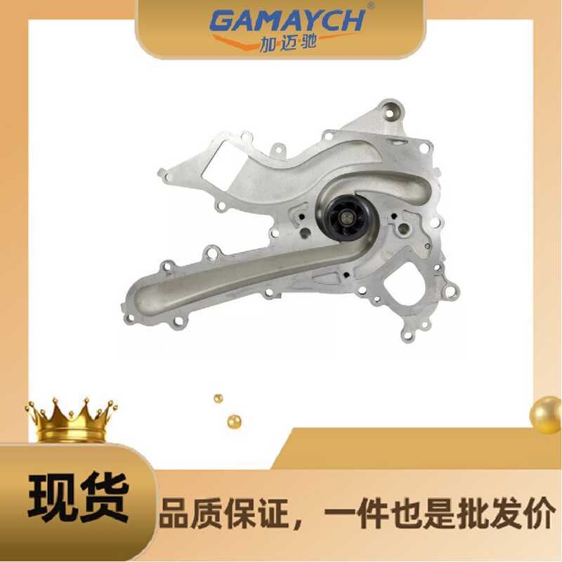 27620401 ปั๊มน้ําเหมาะสําหรับ Benz C350 R350 Slk350 E350 Ml350
