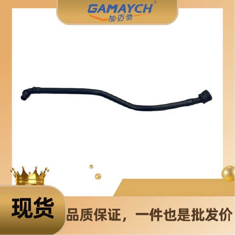 17128602617 ท่อน้ําเหมาะสําหรับ BMW G38/G30