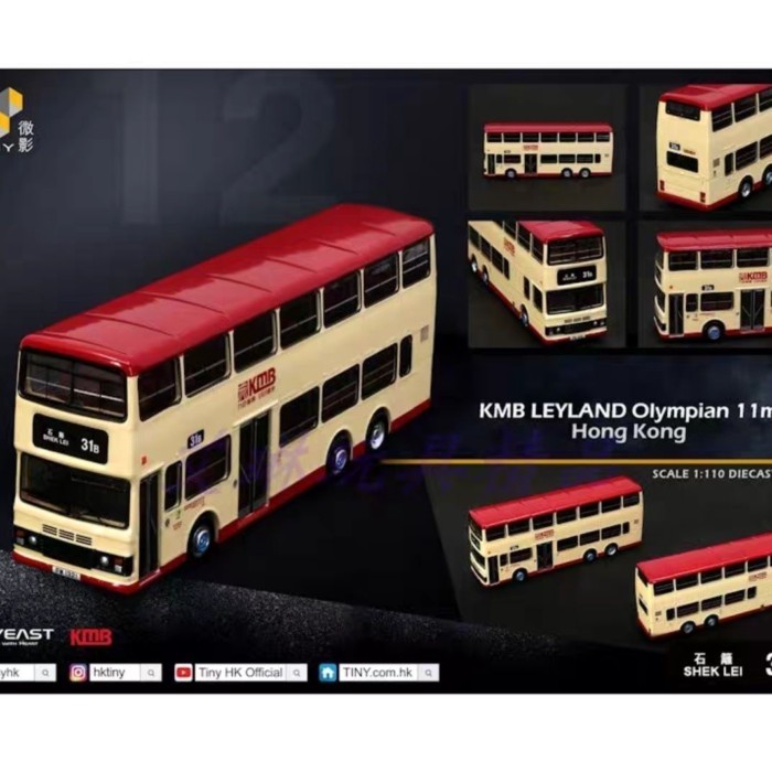 Tiny Micro Shadow 1: 110 KMB12 KMB12 KMB Leland Olympus 11m 31B รุ่น Hedge