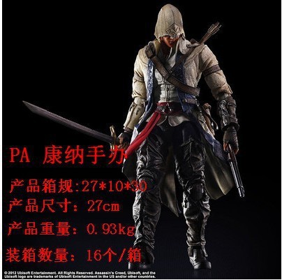 อุปกรณ์ต่อพ่วงเกม Assassin's Creed PA ดัดแปลงหุ่นจำลองสำนักงาน Connor Kenway Edward ที่สามารถเคลื่อ