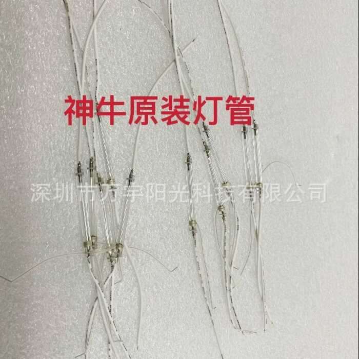 เหมาะสําหรับ Godox V850 V860 หลอดแฟลช Godox หลอดแฟลช