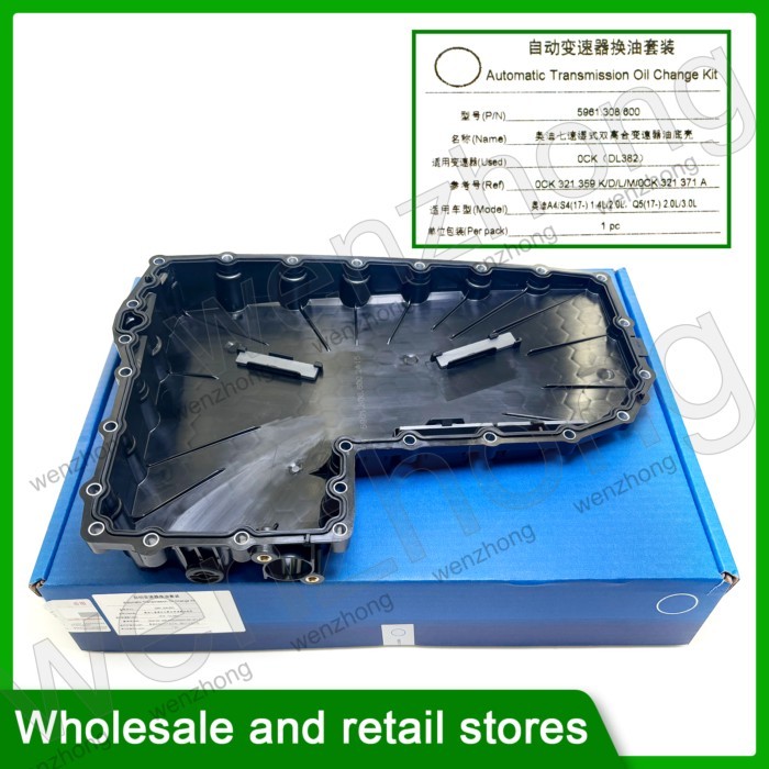 5961308600 Engine Trans Oil Pan For A4 A6 Q5 A4 A6 A7 Quattro 2.0L 0CK321359M 0CK321359D 0CK321359K