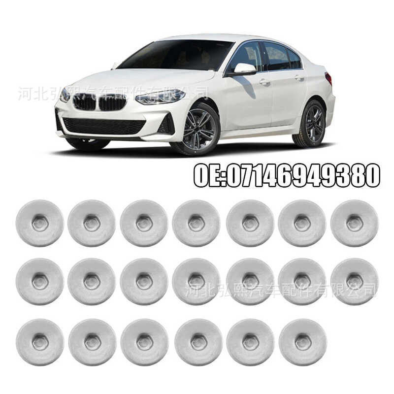 เหมาะสําหรับ BMW X1X2X3X5XX7MINI ฝาครอบเกียร์แผ่น Trunk แผ่นด้านล่าง Nut07146949380