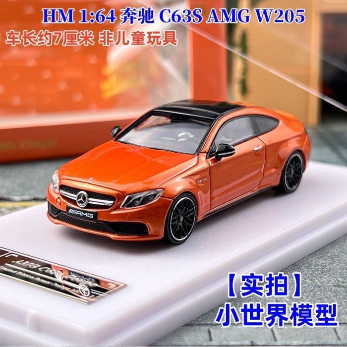 คลังสินค้าพร้อม HM 1: 64 Mercedes-Benz C63S AMG W205 ปรับแต่งรุ่นรถโลหะผสม Howie