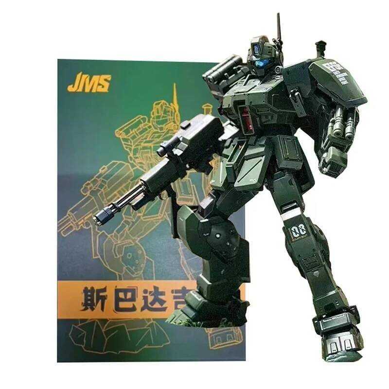 Jms Model Hg 1/144 Rgm-79S Gm Spartan Assembly Model Movable Joints High Quality Model Kit Gift Toy