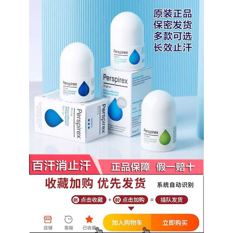Original Perspirex Perspirex Antiperspirant Roll-On Antiperspirant Roll-On Agent ผู้ชายผู้หญิงใต้วงแ