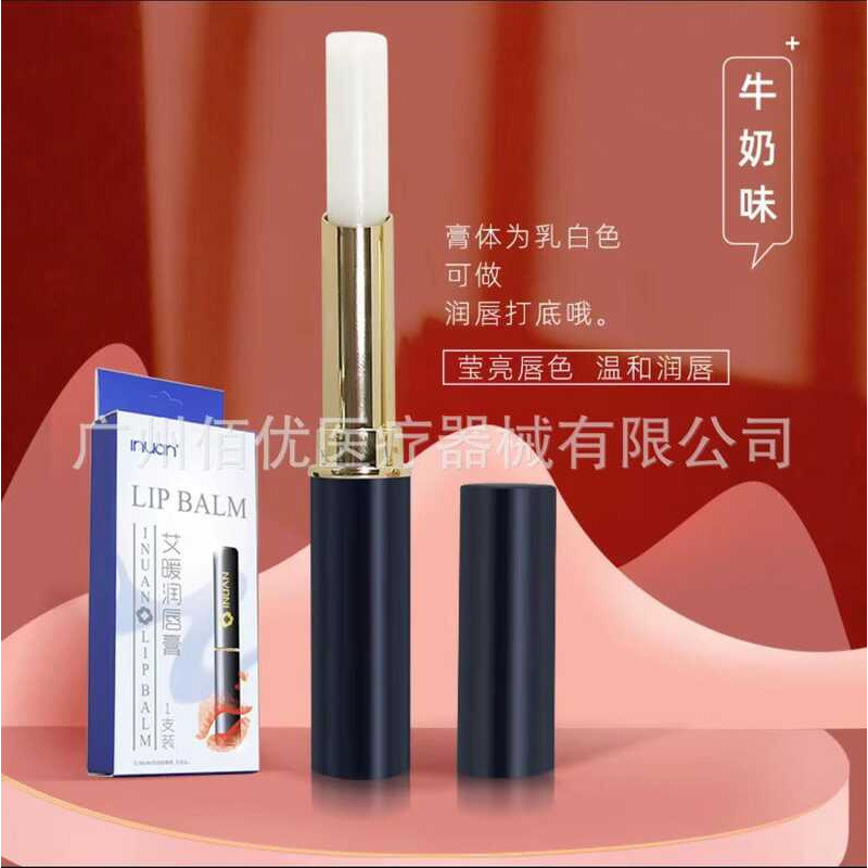 Ai Nuan Lip Balm Makeup Lip Primer Moisturizing Men Women Winter Anti-Drying Lip Balm Lip