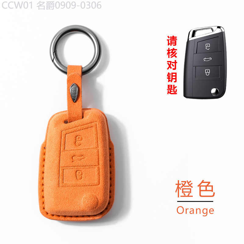 【2015 -2025】 Taobao ขายร้อนหนังนิ่มฝาครอบกุญแจรถเหมาะสำหรับ Volkswagen CC Lavida กระเป๋า Jetta SHEL