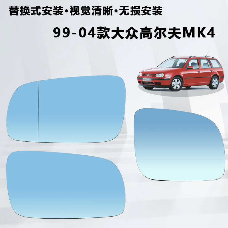 เหมาะสําหรับ 96-12 Volkswagen Passat B5 Bora Golf 4 Jetta Santana เปลี่ยนคอนแทคเลนส์