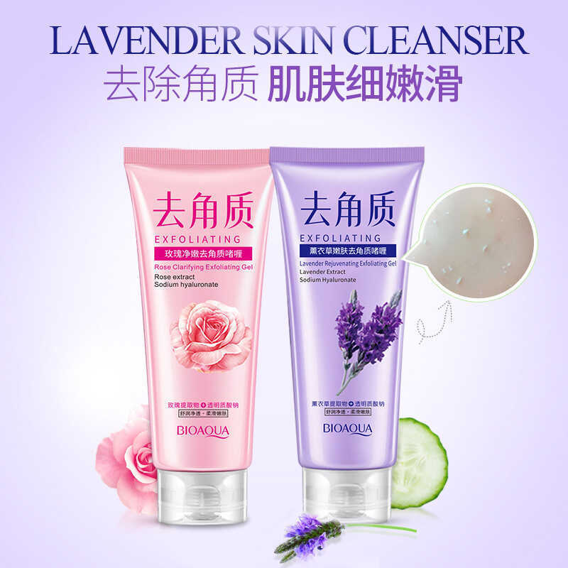 Poquanya Cucumber Silky Skin Exfoliating Gel ทําความสะอาดล้ําลึก Exfoliating Brightening Skin Care