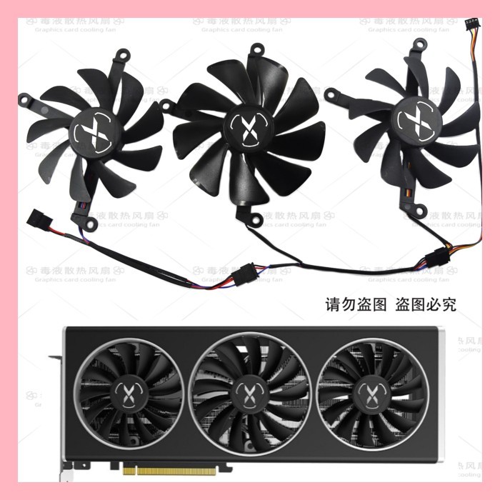 XFX RX6700 6700xt 6750xt V1/V2 รุ่นต่างประเทศ Speedster กราฟิกการ์ดพัดลมระบายความร้อน