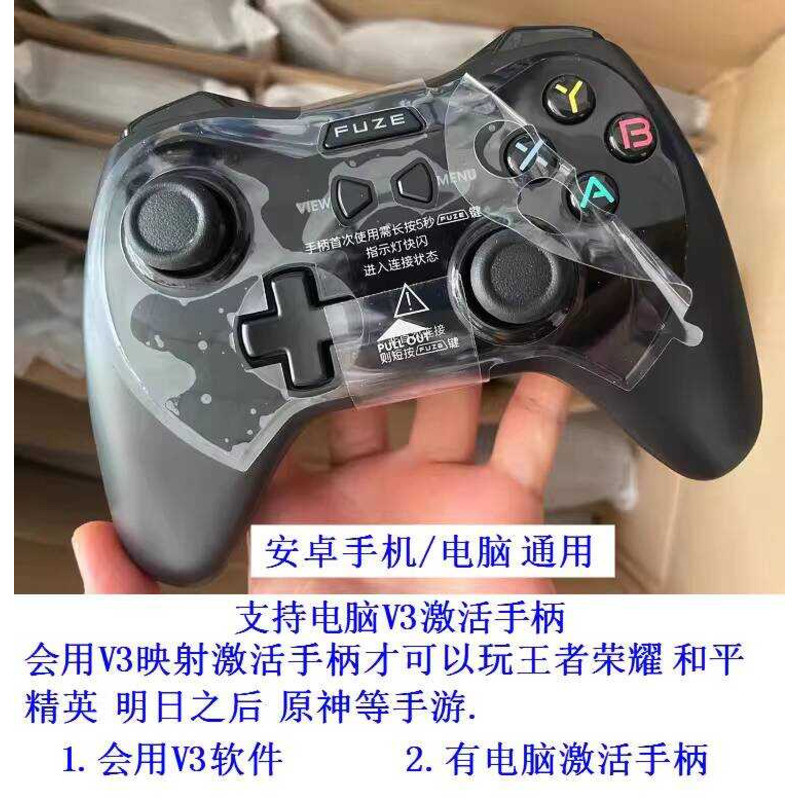 Axe Bluetooth Gamepad สามารถใช้การถ่ายภาพ V3 พร้อมเปิดใช้งานคอมพิวเตอร์เพื่อเล่น King Peace Elite Ge