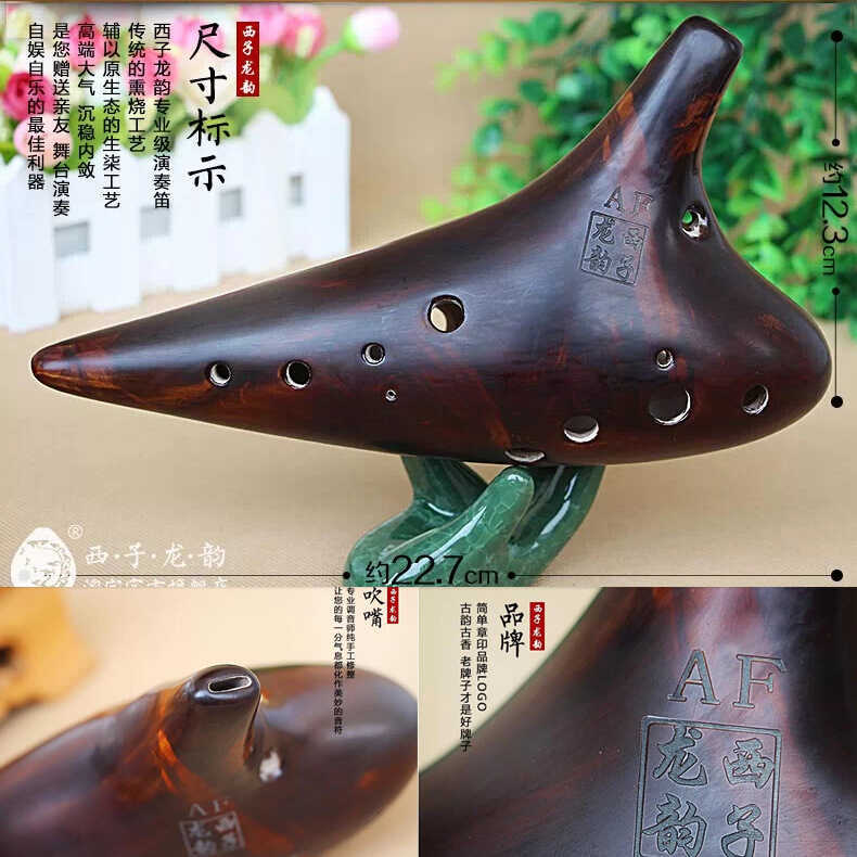Xizi Longyun 12 หลุม Alto F-Key Premium ธูป Ocarina 13 องศา Ocarina 12 หลุม AF Ocarina ธูป Ocarina