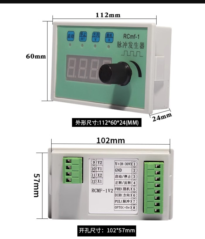 RCMF-1 Stepper Servo Motor Speed Regulation Fixed Length Controller Potentiometer Speed Regulating