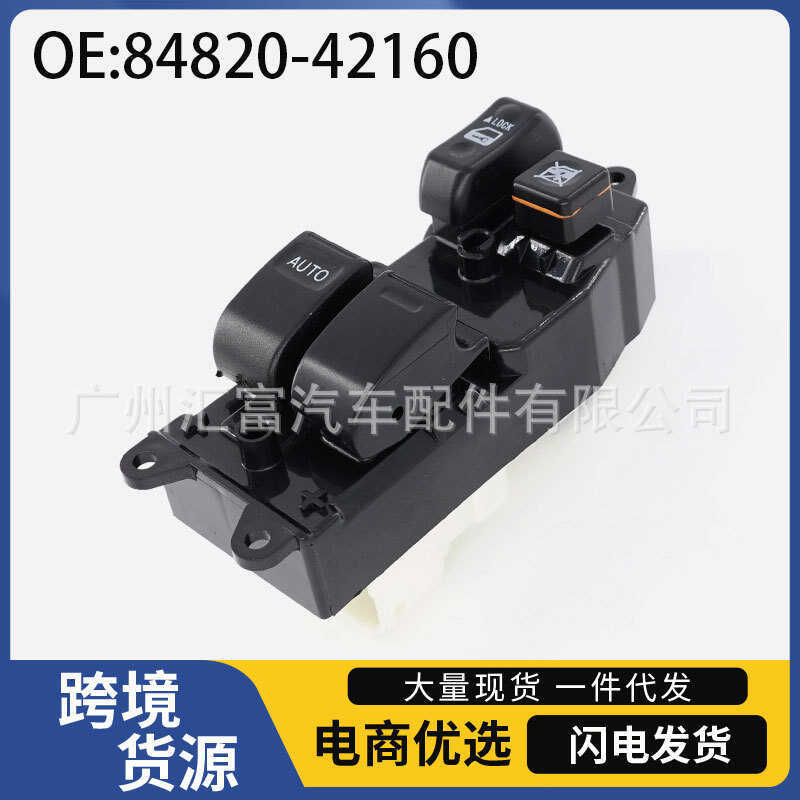 84820-42160 เหมาะสําหรับ-05 Toyota Eidischarge สวิตช์ยกกระจก สวิตช์กระจกไฟฟ้า
